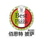 佰思特智能披薩機(jī)