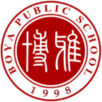 博雅公學兒童成長中心