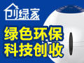 創綠家空氣凈化除甲醛