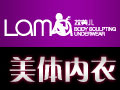 拉美兒美體塑形內衣