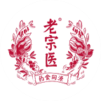 老宗醫酒