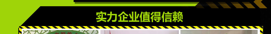 靚佳福汽車養護加盟一站式服務