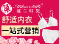謎蘭時黛美體內衣