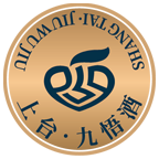 上臺九悟酒招商