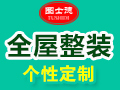 圖士德新型環保建材