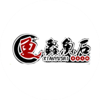 鱻魚石養生火鍋