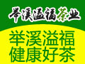 溢福茶業