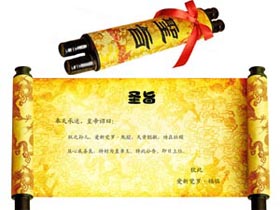 貝贏國(guó)際益智玩具