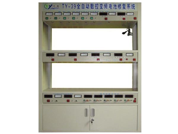 電動(dòng)車(chē)電池修復(fù)