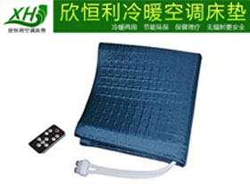 欣恒利空調床墊