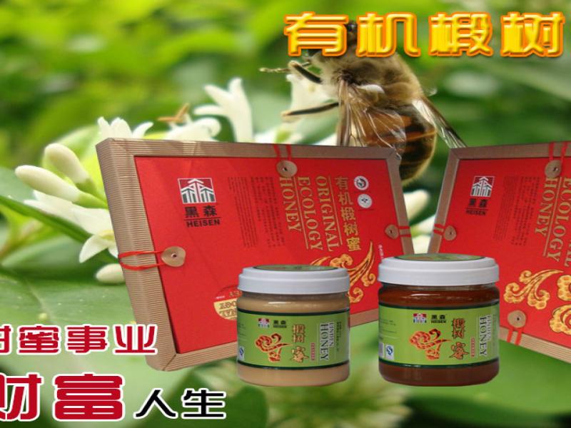 大米、特產加盟