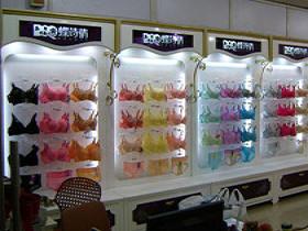 蝶詩倩品牌內衣連鎖店