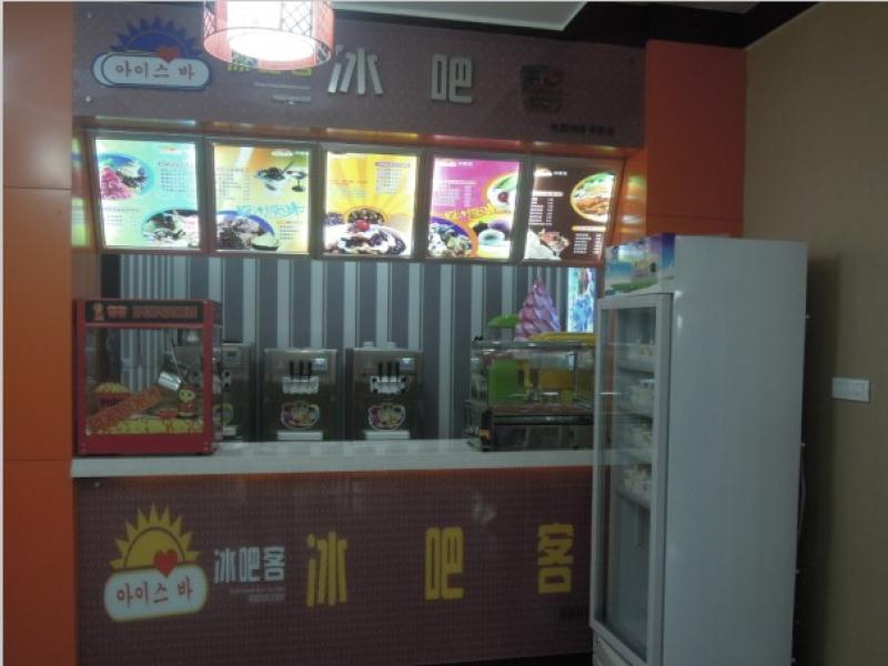 冰吧客冰淇淋飲品店