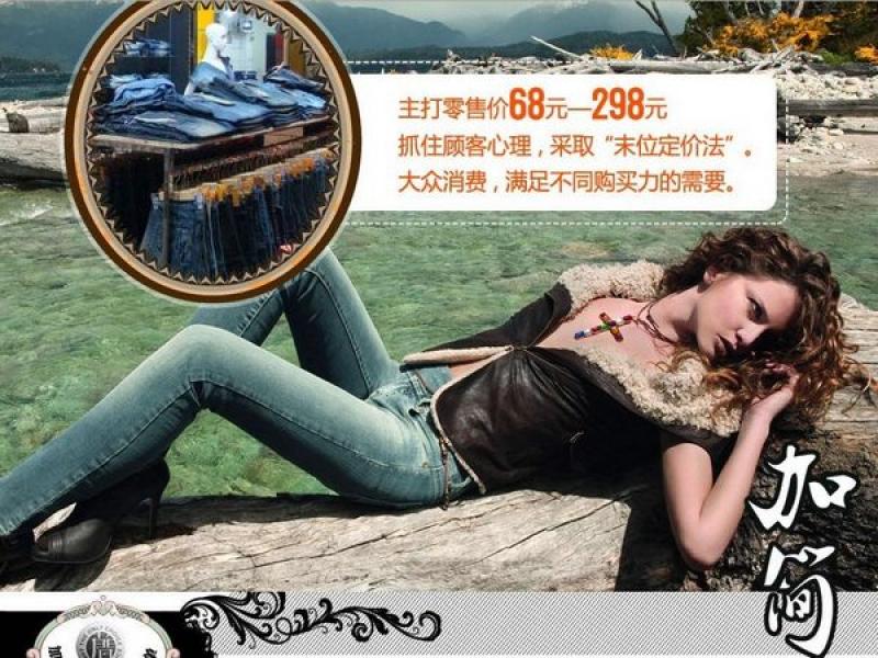 上海虹都企業管理有限公司