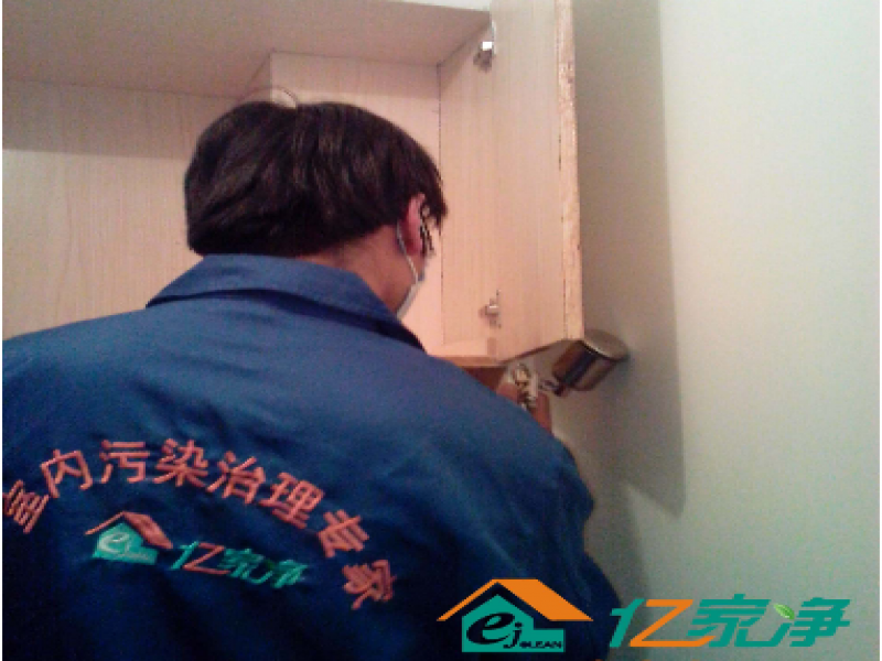 億家凈室內空氣凈化操作展示