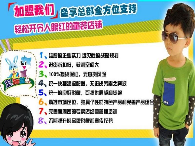 武漢眾志佳禾商貿有限公司