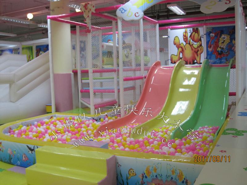 小虎隊快樂大本營