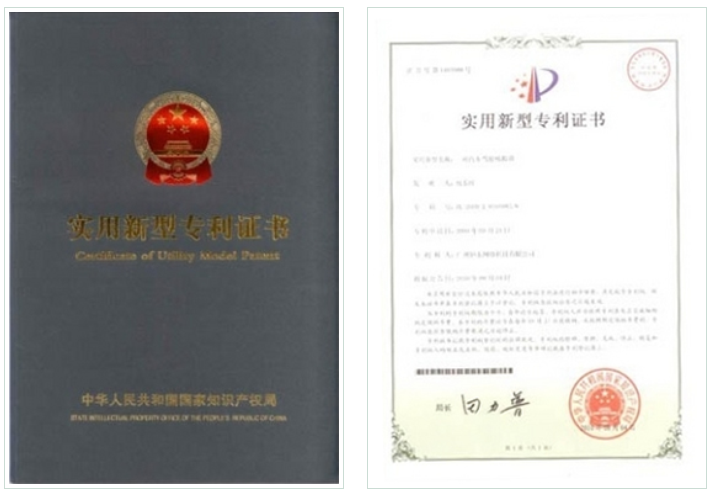 友友車友智能學車專利證書展示