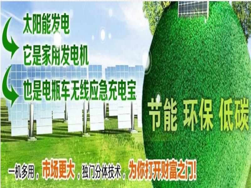 鑫華陽光太陽能熱水器加盟