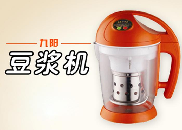 九陽豆漿機