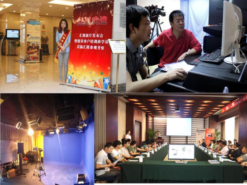 匯隆基業(yè)科技（北京）有限責(zé)任公司