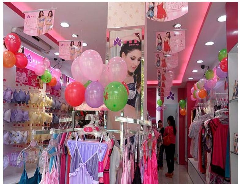 S?卡而薇內衣招商加盟店