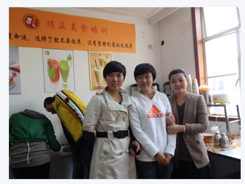 頂正小吃培訓(xùn)招商