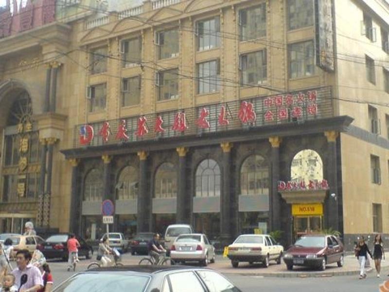 蘇大姐火鍋加盟店