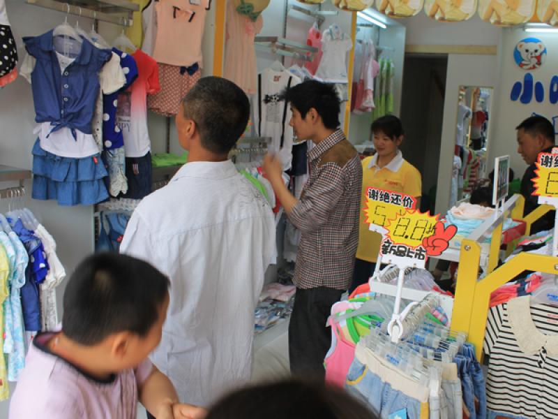 小喇叭童裝折扣店