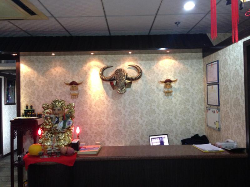 苗善園草本養生加盟