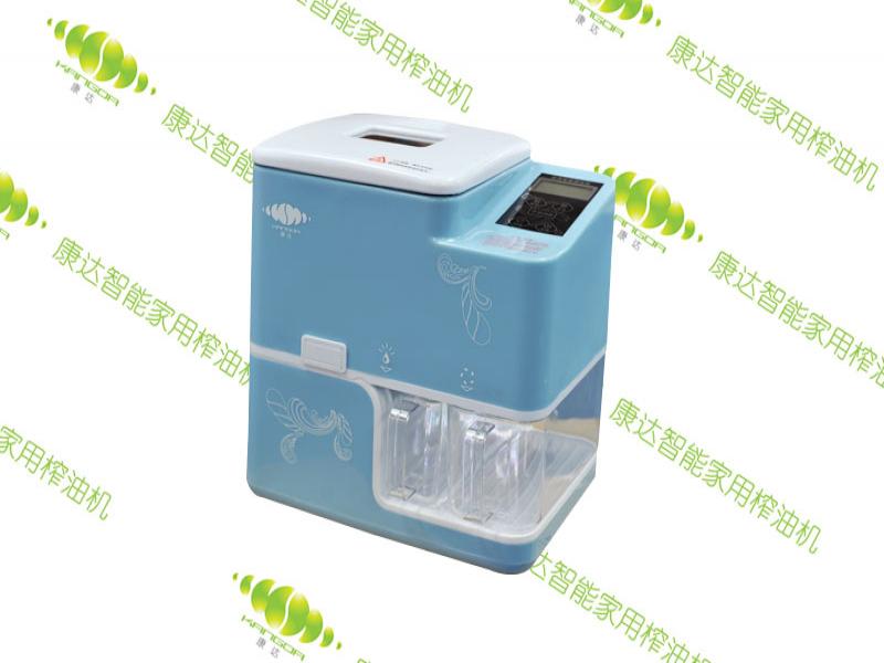 康達家庭榨油機