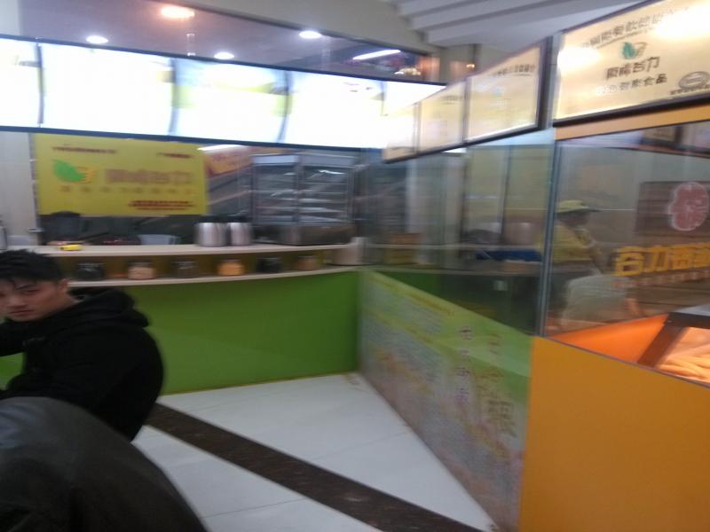 原味谷力五谷養生飲品招商