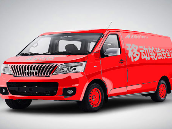 愛輪之家移動輪胎超市