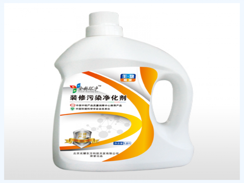 全新環凈空氣凈化