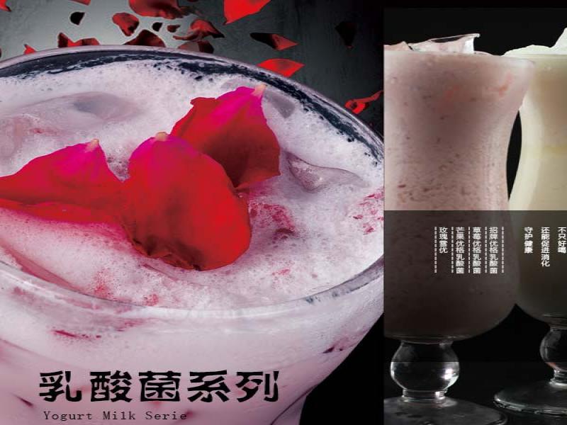 優格花園酸奶冰淇淋