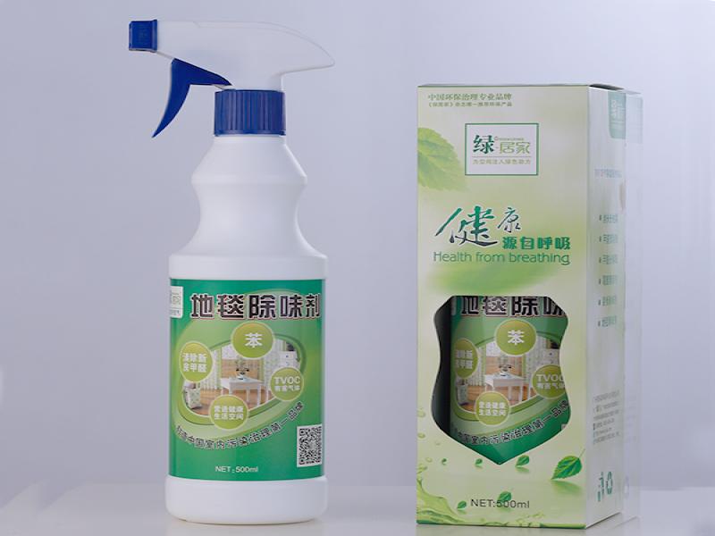 綠居家室內污染治理