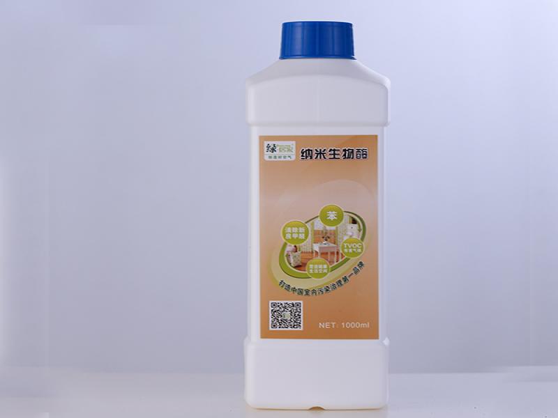 綠居家室內污染治理