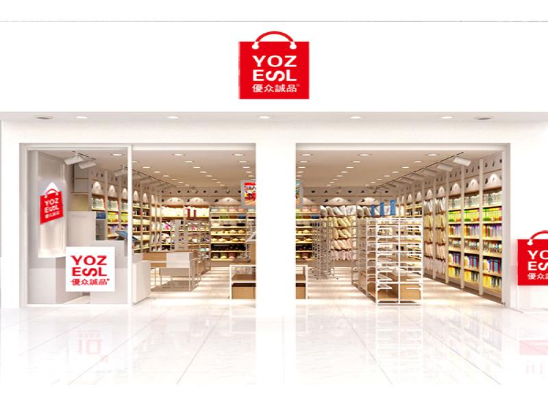 優眾誠品生活館