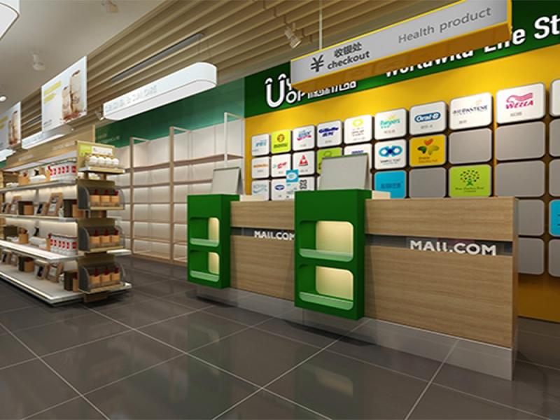 源味優品進口生活館