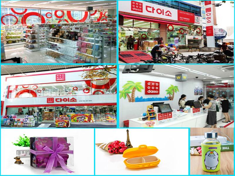 靈創優品生活館