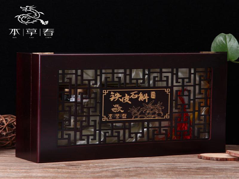 本草春石斛養生店