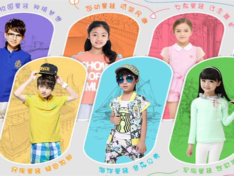 巴克巴最新款童裝