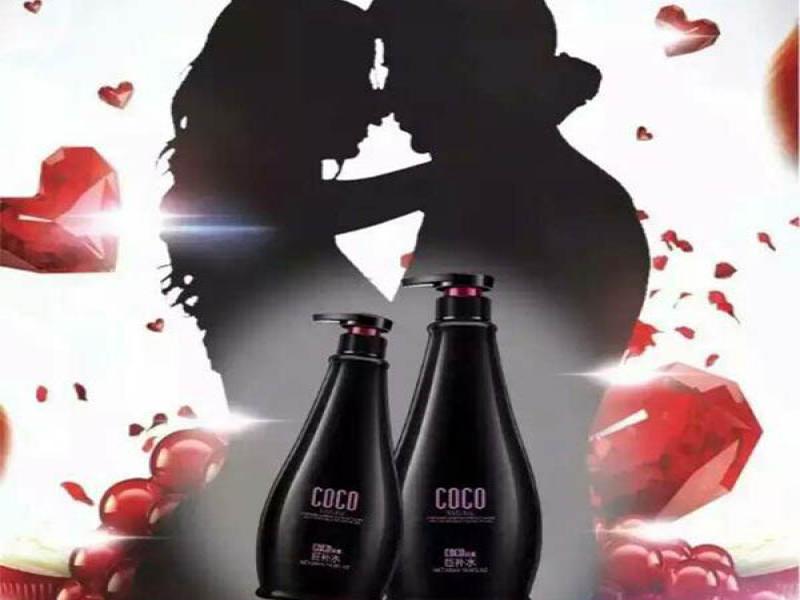 COCO洗護用品