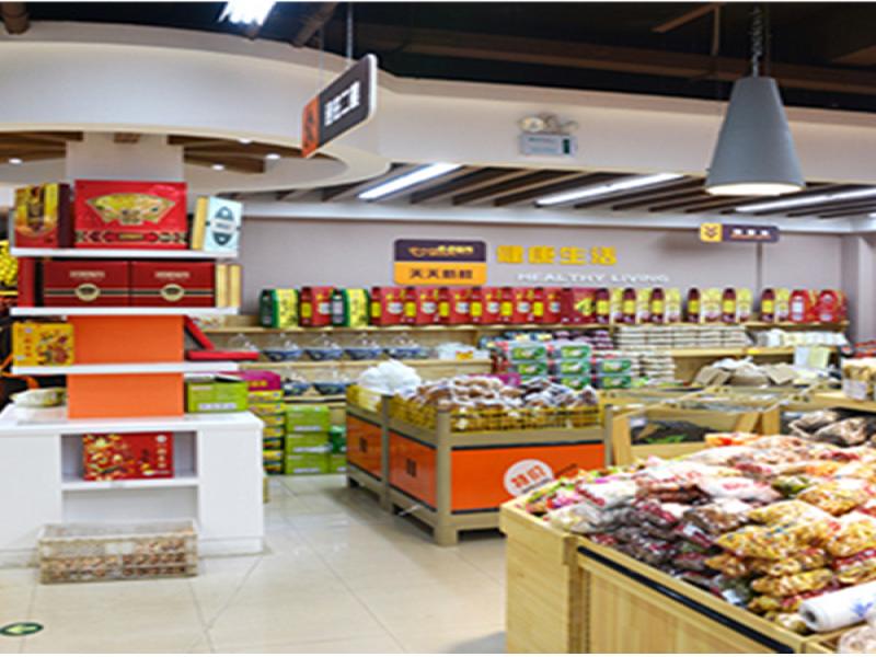 社區掌上便利店