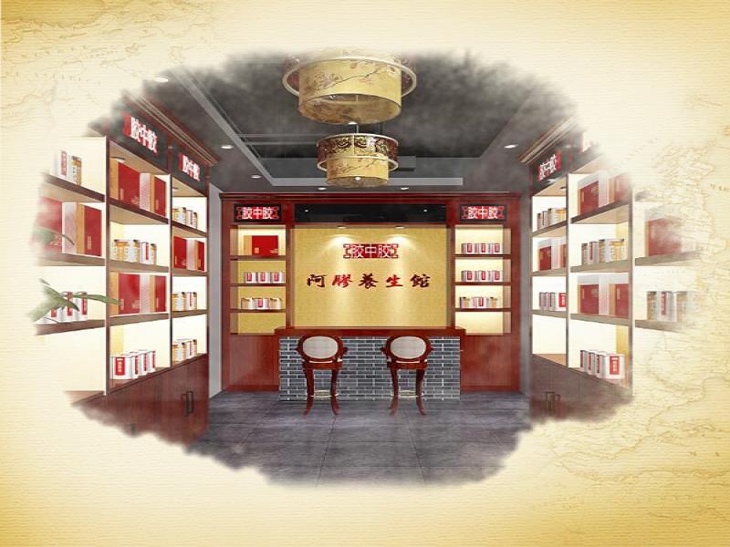 膠中膠阿膠養生館