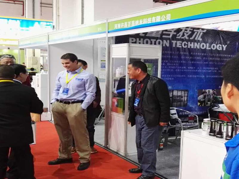 貽康量子養生堂