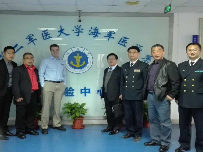 貽康量子養生堂