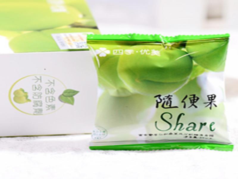 四季優美隨便果