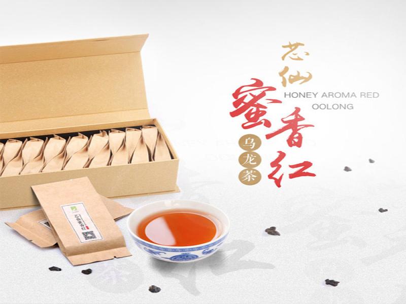 芯仙茗堂有機高山茶