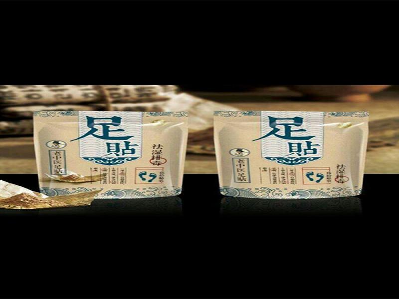 仁心堂老中醫足貼